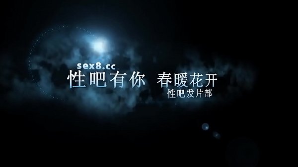 广西大奶少妇在酒店被干到水直流，天天更新中文字幕！91ttcao.com
