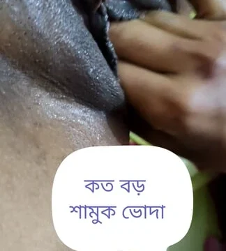 Today Middle Night My Wife Suking My Dick Cremated Bangladeshi