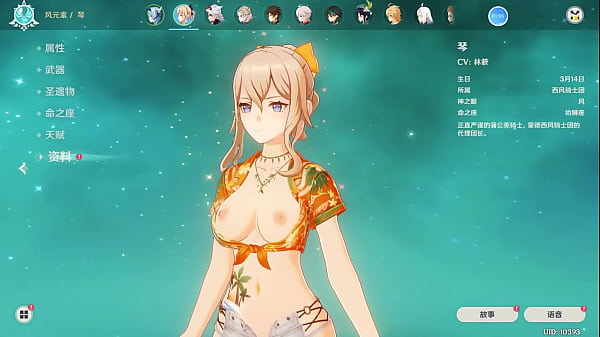Modder Genshin Bikin Jean Bugil, Bikin Crot Di Hexa Wang