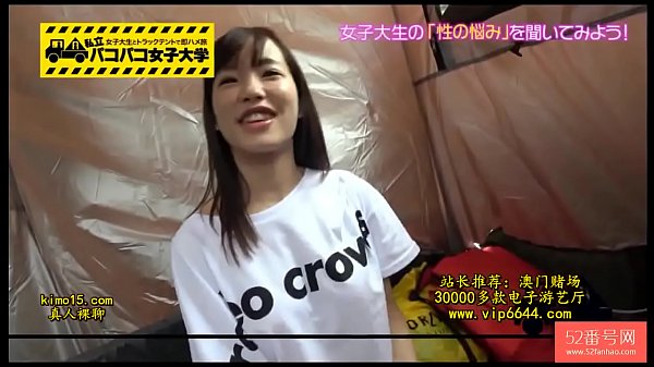 Jepang Amatir, Nafsu Liar Di Balik Layar.