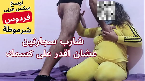 Arab Hotwife Ngajakin Kontol Mendingan Masuk Ke Pantatnya, Jangan Main-main Sama Memeknya Yang Udah Kering.