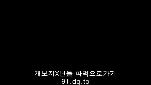 Gadis Korea Montok, Siap Digoyang Di Ranjang