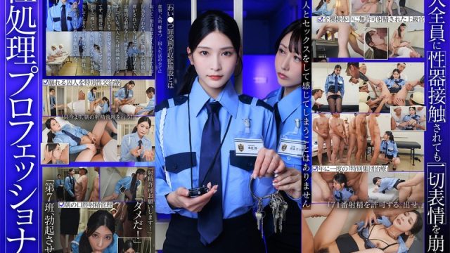 Start-540 Bos Seks Senior Sadis Dan Dingin: Ngintip Aktivitas Brutal Di Panti Rehabilitasi Yang Nanganin Bejatnya Predator Seks Kelas Kakap Yang Bikin Penjaga Biasa Keder. Honjo Suzu.