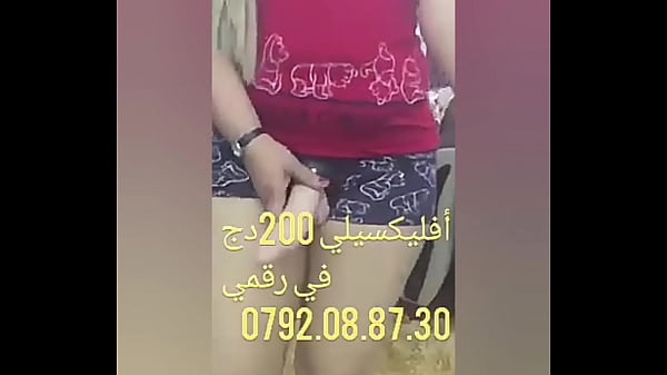 Cewek Chikoura Arab Bikin Ngaceng, Goyangannya Bikin Nafsu Naik.